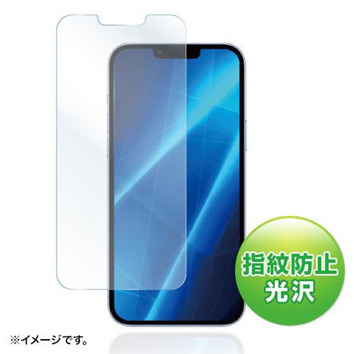 サンワサプライ [iPhone13/13Pro用] 液晶保護フィルム PDA-FIPH21PFP