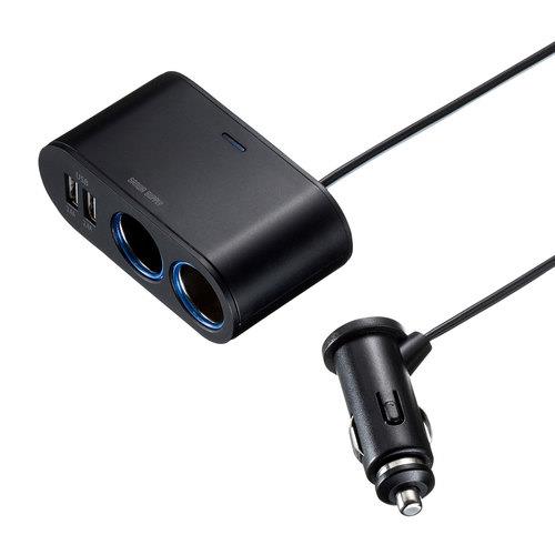 サンワサプライ USBｼｶﾞｰﾁｬｰｼﾞｬｰ(ｱｸｾｻﾘｿｹｯﾄx2/USB Aｺﾈｸﾀx2) CAR-CHR78CUN