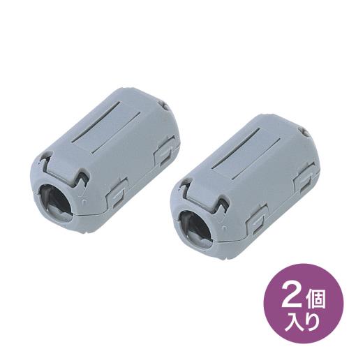 サンワサプライ φ9mm フェライトコア(2個) TEL-NF2N