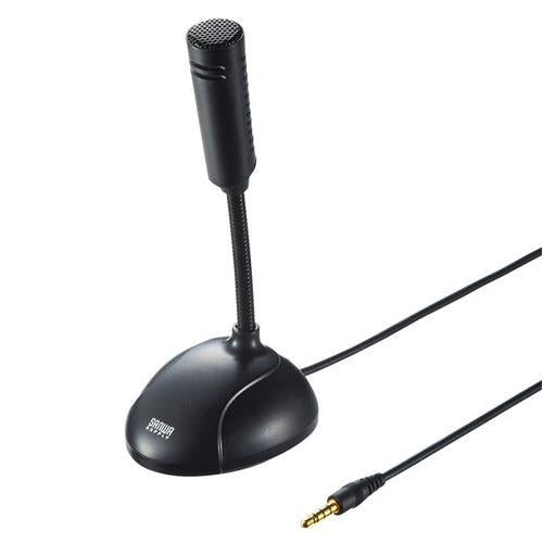 サンワサプライ 1.6m/φ3.5mm 4極ミニプラグ高感度マイク MM-MC31