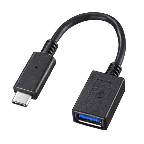 サンワサプライ 70mm ＵＳＢ変換アダプター(A-C/3.0対応) AD-USB26CAF
