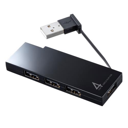 サンワサプライ [４ﾎﾟｰﾄ] USB2.0ハブ(ｺﾈｸﾀ収納式) USB-2H416BK
