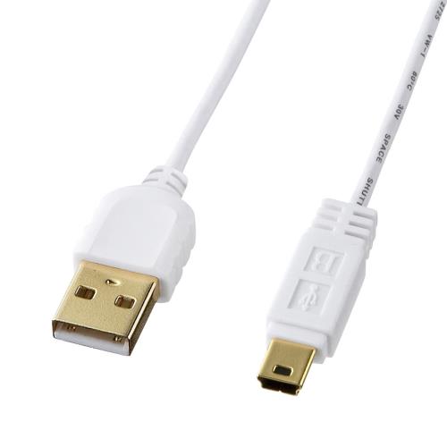 サンワサプライ 1.5m ミニUSBケーブル(A-ﾐﾆB5pin/2.0対応) KU-SLAMB515W
