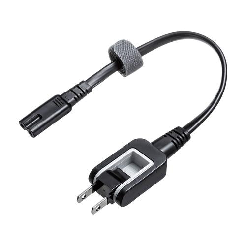 サンワサプライ AC125V/12A 電源ｺｰﾄﾞ(2P/ｽｲﾝｸﾞﾌﾟﾗｸﾞ/0.2m) KB-DM2S12A-02