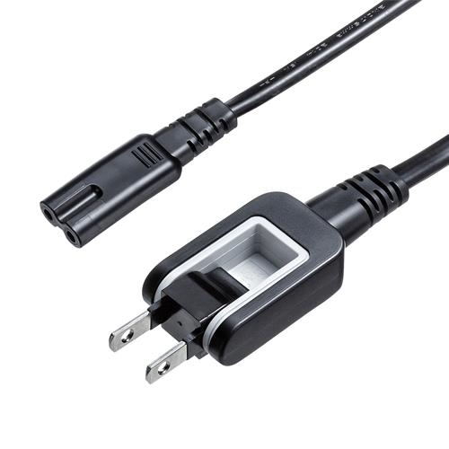サンワサプライ AC125V/12A 電源ｺｰﾄﾞ(2P/ｽｲﾝｸﾞﾌﾟﾗｸﾞ/1.0m) KB-DM2S12A-1