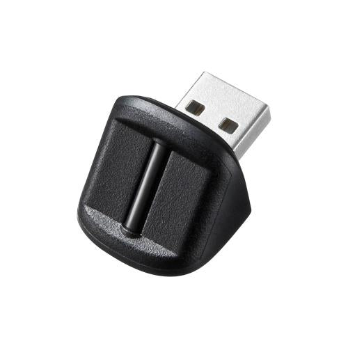 サンワサプライ 指紋認証リーダー(USB Type A) FP-RD3