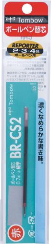 トンボ鉛筆 0.7/3.0x88mm ボールペン替芯(赤) FCR-162B
