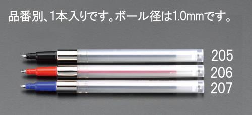 三菱鉛筆（uni） 1.0mm ボールペン替芯・加圧式(赤) SNP10.15
