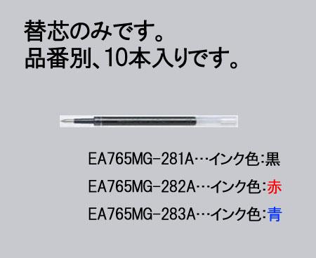 三菱鉛筆（uni） 0.5mm ボールペン替芯(赤・ｹﾞﾙｲﾝｸ/10本) UMR85N.15