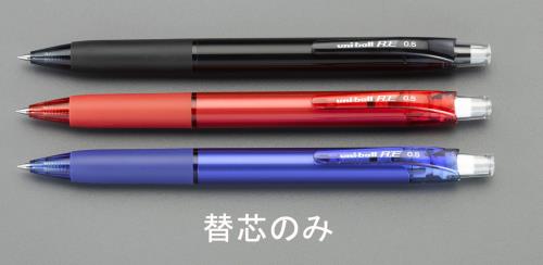 三菱鉛筆（uni） [EA765MG-402用] 替芯 URR10005.15