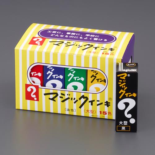 ESCO（エスコ） [15色/太字] マジックインキセット EA765MJ-203