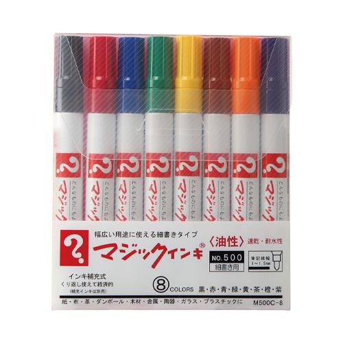 ESCO（エスコ） [８色/細字] マジックインキセット EA765MJ-241
