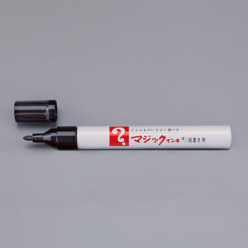 ESCO（エスコ） 焦茶/細字 マジックインキ(1本) EA765MJ-265B