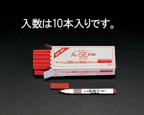 三菱鉛筆（uni） [赤/細字] 油性マーカー(10本) A5E.15