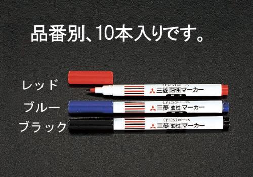 三菱鉛筆（uni） [黒/細字] 油性マーカー(10本) A5E.24