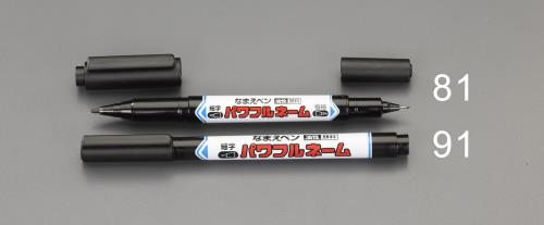 三菱鉛筆（uni） [黒] 油性マーカー PNA155T1P.24