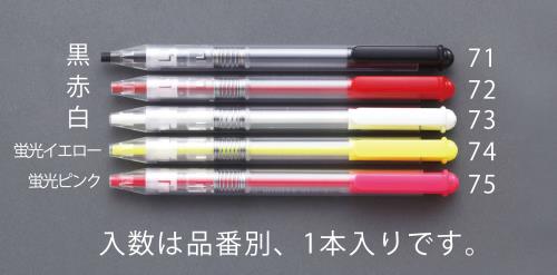 TJMデザイン（TaJIma） 4mm[白]       油性クレヨン SKH-WHI