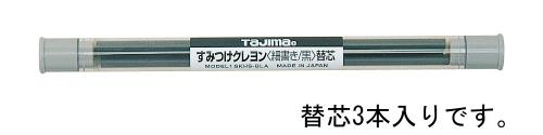 TJMデザイン（TaJIma） 4mm[黒] 油性クレヨン替芯(3本) SKHS-BLA