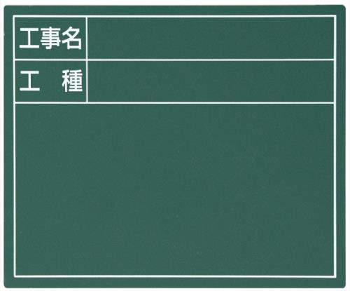 シンワ測定 110x140mm 交換用ボード(ｸﾞﾘｰﾝ) 79083