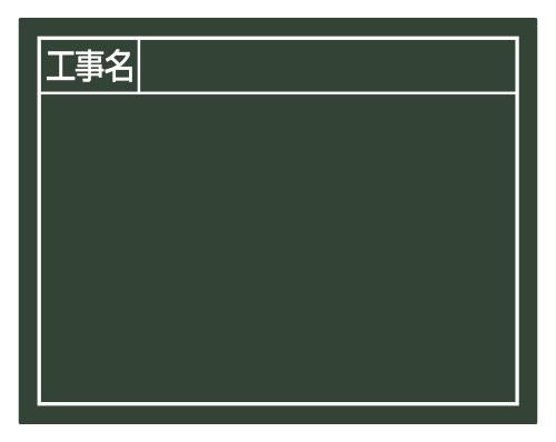 シンワ測定 110x140mm 交換用ボード(ｸﾞﾘｰﾝ) 79136