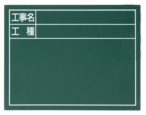 シンワ測定 140x170mm 交換用ボード(ｸﾞﾘｰﾝ) 79084