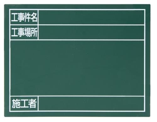 シンワ測定 140x170mm 交換用ボード(ｸﾞﾘｰﾝ) 79088