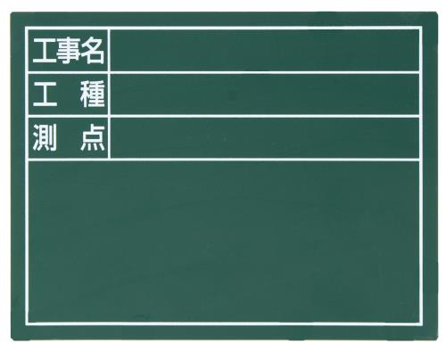 シンワ測定 140x170mm 交換用ボード(ｸﾞﾘｰﾝ) 79086