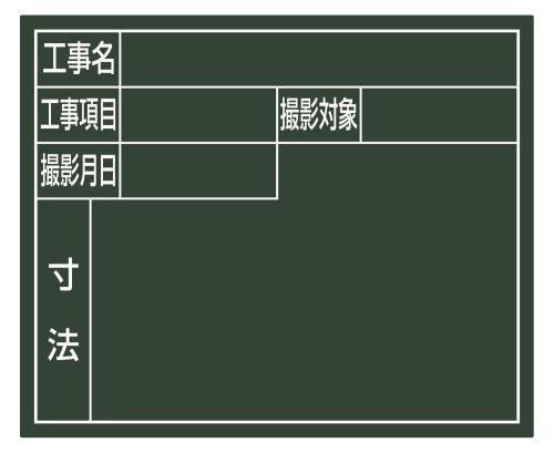 シンワ測定 140x170mm 交換用ボード(ｸﾞﾘｰﾝ) 79167