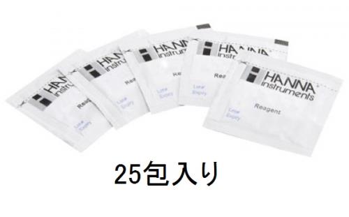 ハンナインスツルメンツ 全塩素用試薬剤(25回分/EA776CA-20用) HI771-25
