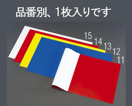 ESCO（エスコ） 520x930x1.0mm 両面ｶﾗｰﾏｸﾞﾈｯﾄｼｰﾄ(赤/青) EA781BS-14