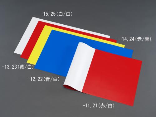 ESCO（エスコ） 250x300x1.0mm 両面ｶﾗｰﾏｸﾞﾈｯﾄｼｰﾄ(赤/白) EA781BS-21