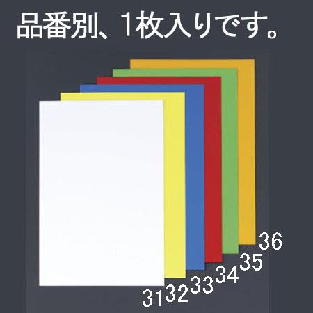 ESCO（エスコ） 500x600x0.8mm ｶﾗｰﾏｸﾞﾈｯﾄｼｰﾄ(赤) EA781BS-34