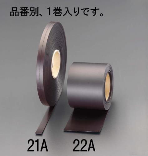 ESCO（エスコ） 19x2.0mm/20m ゴムマグネット EA781BX-21A