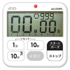 エー・アンド・デイ（A&D） 10秒-99分50秒 デジタルタイマー (防水型) AD-5709TL