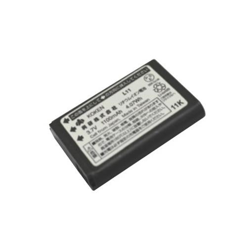ESCO（エスコ） 替バッテリー(電動ﾌｧﾝ付き呼吸用保護用) EA800MR-92