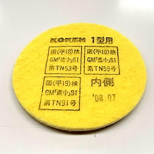 ESCO（エスコ） 直結式吸収用ﾌｨﾙﾀｰ(無機ｶﾞｽ缶用) EA800MX-132