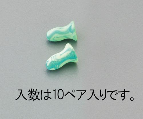 ESCO（エスコ） 耳栓(ｺﾝﾊﾟｸﾄｻｲｽﾞ･10組) EA800VH-15