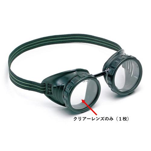 ESCO（エスコ） [EA800B・BL・ZH用] クリアーレンズ(1枚) EA800Y-3