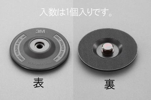 ESCO（エスコ） ディスクペーパー用ゴムパット EA809MB-2