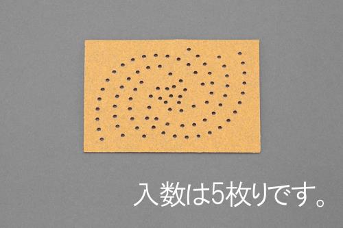 ESCO（エスコ） 76x102mm/ #320 ｻﾝﾃﾞｨﾝｸﾞｼｰﾄ(ﾏｼﾞｯｸ式･5枚) EA809XE-327