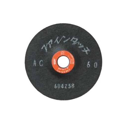 ニューレジストン（NRS） 100x2mm/ AC46 フレキシブル砥石(5枚) FT1002AC46