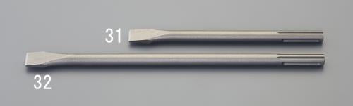 ESCO（エスコ） 300mm コールドチゼル(SDS-max) EA810XR-31