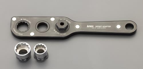 アネックスツール（Anex） 電動ドライバー用オフセットアダプターｾｯﾄ AOA-19S1