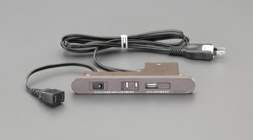 ESCO（エスコ） AC125V/15Ax1.5m コンセント(埋め込み/茶) EA815HS-14