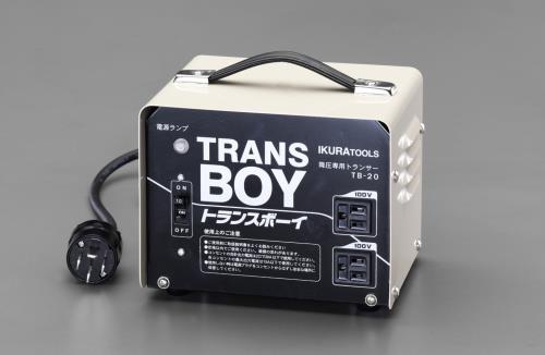 育良精機 AC200V→AC100V/1.5kVA 降圧トランス TB-20