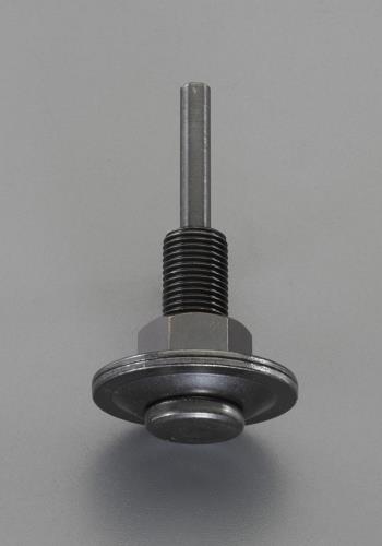 ESCO（エスコ） 6.0mm 研磨ホイール用アーバー EA818-241