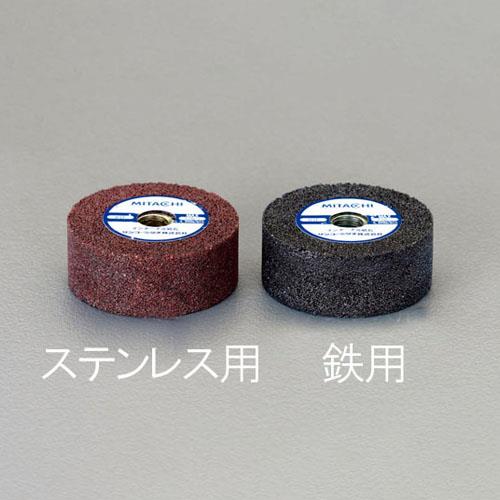 ESCO（エスコ） 25x19x10mm インターナル砥石(鉄用/AMP) EA818AV-25