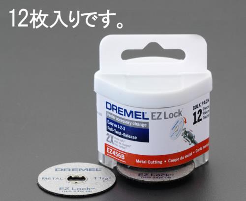 DREMEL（ドレメル） 38mm カッティングﾎｲｰﾙ(EA818E-221用/12枚) EZ456B