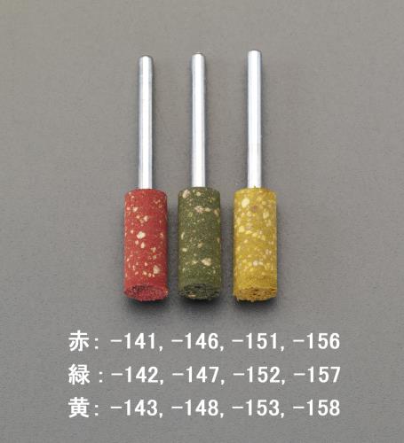 ESCO（エスコ） 6x15mm 軸付ゴム砥石(# 80/3mm軸) EA819-146