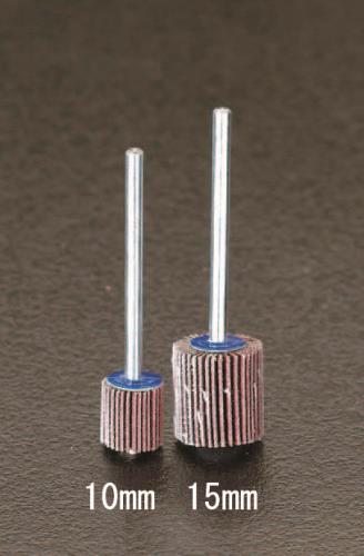 ESCO（エスコ） # 80 15x15mm/3mm軸 フラップホイール EA819AD-15C